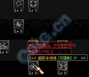 DNF冰結(jié)師用什么武器 DNF男法二覺剎那永恒刷圖加點