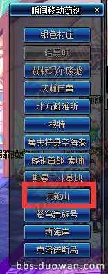 前沿手游：DNF新版巨龍地下城攻略大全 未精煉的念氣結(jié)晶怎么得？