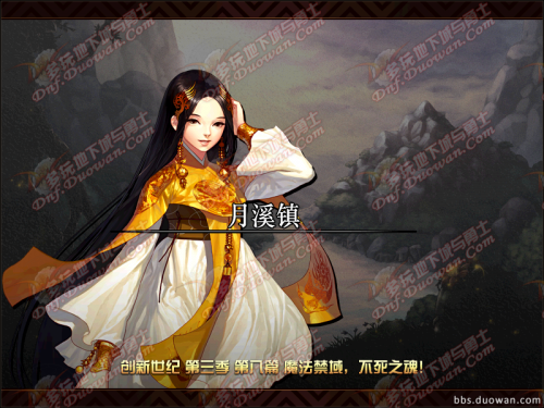 DNF新版巨龍地下城攻略大全 未精煉的念氣結(jié)晶怎么得？