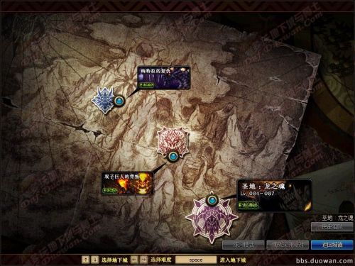 DNF新版巨龍地下城攻略大全 未精煉的念氣結(jié)晶怎么得？
