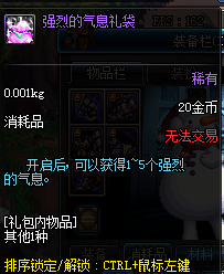 DNF新版巨龍地下城攻略大全 未精煉的念氣結(jié)晶怎么得？