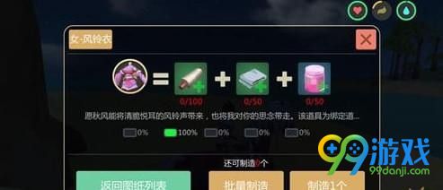 創(chuàng)造與魔法粉色熒光粉在哪里 創(chuàng)造與魔法粉色熒光粉分布地點一覽