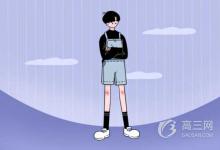 教育資訊：首師大是211院校嗎