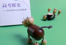 教育資訊:秦始皇創(chuàng)制立法的影響有哪些 秦始皇的功績(jī)