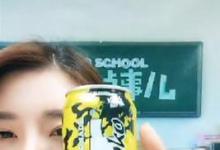 前沿手游:男主播被美女騙喝斷片酒FOUR LOKO 萬人圍觀(圖)