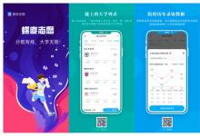 教育資訊：完美志愿和蝶變志愿哪個準(zhǔn)