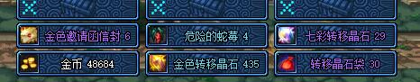DNF遺忘之地速通攻略 5天輕松2000七彩轉移晶石