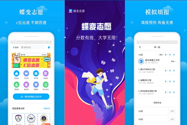 安全科學(xué)與工程專業(yè)就業(yè)前景分析 就業(yè)方向有哪些