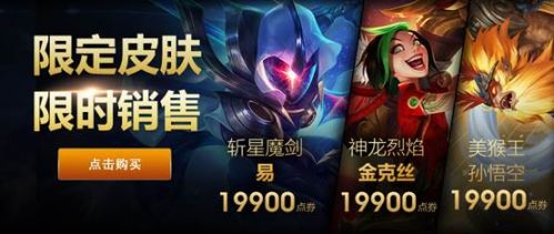 lol蓮花之令卡爾瑪怎么獲得？lol神秘的蓮花之令活動(dòng)地址