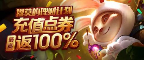 lol蓮花之令卡爾瑪怎么獲得？lol神秘的蓮花之令活動(dòng)地址