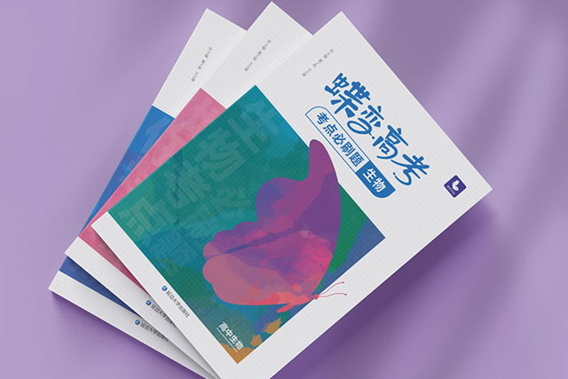 高考生物必考知識點