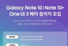 昨天三星方面宣布將會擴(kuò)大One UI 3.0測試計劃的范圍