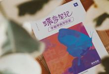 教育資訊：高中知識點總結教輔書哪個好