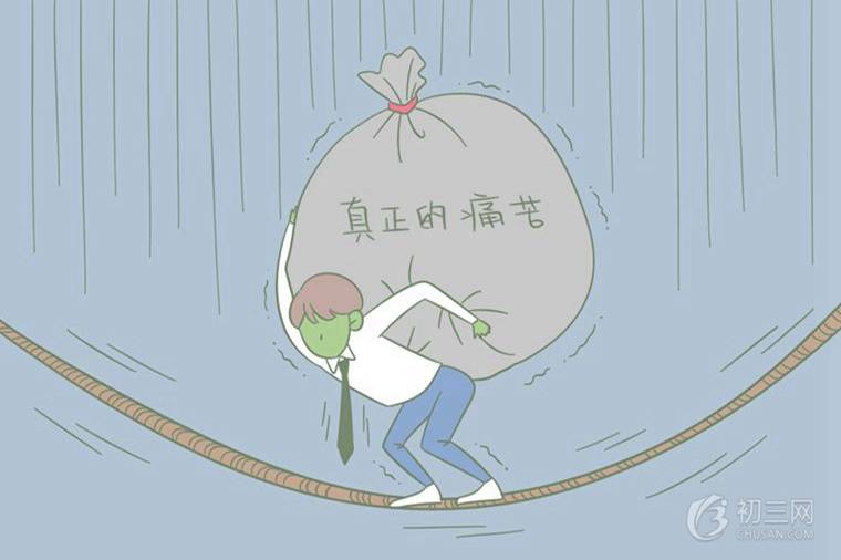 沒(méi)學(xué)歷沒(méi)技術(shù)靠什么謀生 找什么工作好