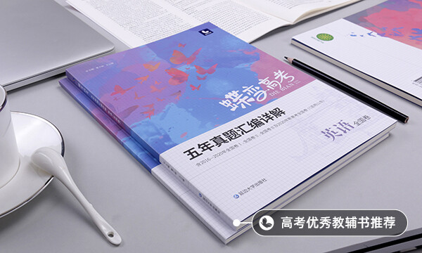 2021青海上半年英語四六級口語考試時間及報名方式