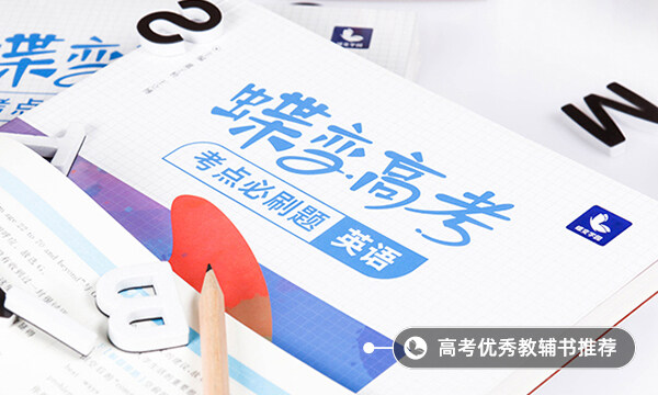 2021上半年遼寧英語(yǔ)四六級(jí)考試時(shí)間 2021上半年遼寧英語(yǔ)四六級(jí)考試時(shí)間