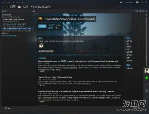 絕地求生大逃殺點(diǎn)擊游戲無(wú)反應(yīng)進(jìn)不去問(wèn)題解決方法一覽