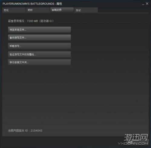 絕地求生大逃殺點(diǎn)擊游戲無(wú)反應(yīng)進(jìn)不去問(wèn)題解決方法一覽