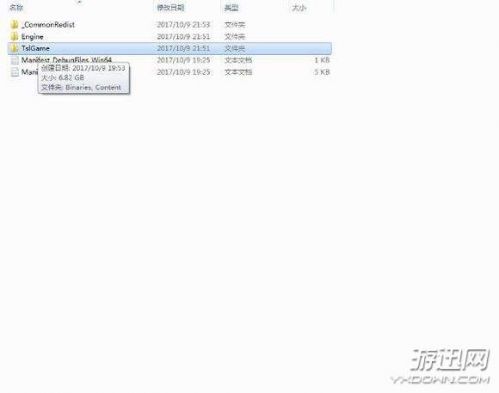 絕地求生大逃殺點(diǎn)擊游戲無(wú)反應(yīng)進(jìn)不去問(wèn)題解決方法一覽