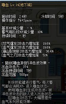 DNF95紅眼加點(diǎn)攻略 2019年95紅眼刷圖加點(diǎn)圖及95紅眼技能加點(diǎn)推薦方案