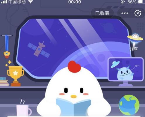 白頭發(fā)能拔嗎 會(huì)“拔一根長三根” 螞蟻莊園3月1日