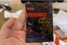 四川肯德基辣椒包要收費(fèi)了一包要多少錢呢