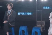 孟美岐李云迪表情包被搬上課堂網(wǎng)友表示學(xué)會了