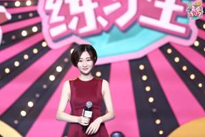 青春練習(xí)生全國(guó)十強(qiáng)誕生！