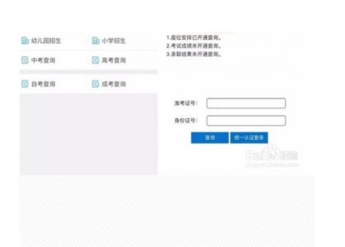 2018高考成績什么時候出 ？2018高考成績怎么查？ 2018高考成績公布時間大概是6月什么時候？詳情看看小編下面帶來的信息。2018年高考成績什么時候出 2018年湖北省高考成績查分方法講解
