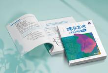 教育資訊：生物會考必背知識點(diǎn)2021高中 有哪些知識點(diǎn)