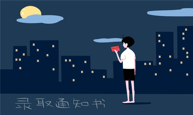 中考沒(méi)被錄取會(huì)顯示什么 什么時(shí)候知道錄取結(jié)果