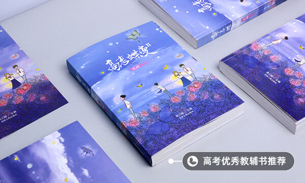 高考多少分能上呼和浩特民族學院 2020錄取分數(shù)線是多少