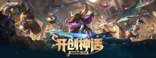 LOLS11裝備圖標(biāo)大全 裝備圖標(biāo)更新改版高清大圖整合對(duì)比