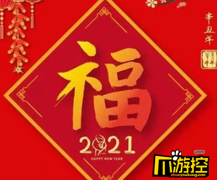 2021年支付寶集福友善福怎么拿？2021支付寶友善福獲取攻略