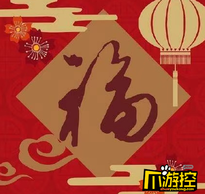 2021年支付寶集福友善福怎么拿？2021支付寶友善福獲取攻略