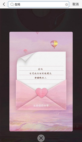 支付寶在嗎是什么梗，支付寶在嗎怎么玩？
