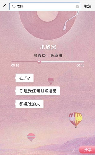 支付寶在嗎是什么梗，支付寶在嗎怎么玩？