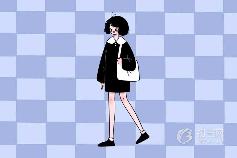 2020杭州育新高級中學分數(shù)線