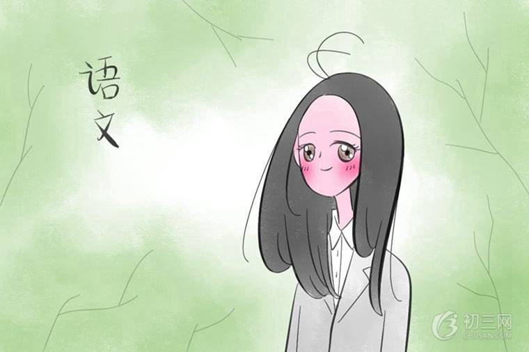 時(shí)過境遷的意思