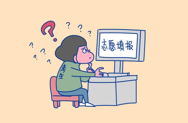 2021海南高考專(zhuān)科分?jǐn)?shù)線(xiàn)預(yù)測(cè) 預(yù)計(jì)多少分錄取