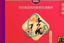 前沿手游：2021年支付寶集福友善福怎么拿？2021支付寶友善福獲取攻略