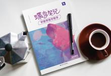 教育資訊:高中數(shù)學(xué)知識點(diǎn)匯總 總結(jié)類教輔書推薦