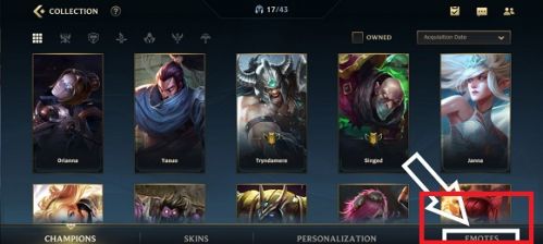 LOL手游表情在哪設(shè)置？英雄聯(lián)盟手游表情怎么獲得？