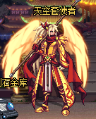 DNF第10期稀有裝扮是哪一套？DNF天10/第10期九天霜華套裝扮外觀特效大全