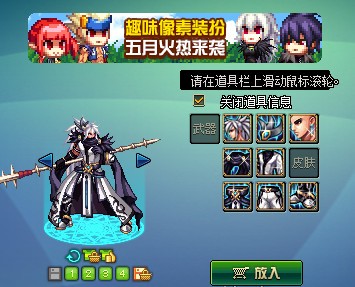 DNF第10期稀有裝扮是哪一套？DNF天10/第10期九天霜華套裝扮外觀特效大全