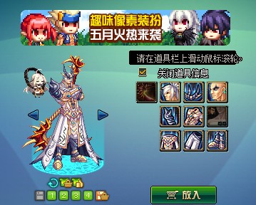 DNF第10期稀有裝扮是哪一套？DNF天10/第10期九天霜華套裝扮外觀特效大全