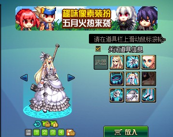 DNF第10期稀有裝扮是哪一套？DNF天10/第10期九天霜華套裝扮外觀特效大全