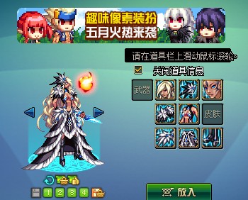 DNF第10期稀有裝扮是哪一套？DNF天10/第10期九天霜華套裝扮外觀特效大全