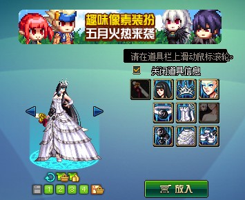 DNF第10期稀有裝扮是哪一套？DNF天10/第10期九天霜華套裝扮外觀特效大全