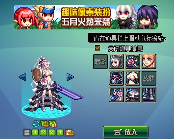 DNF第10期稀有裝扮是哪一套？DNF天10/第10期九天霜華套裝扮外觀特效大全